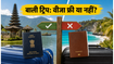 बाली जाने वालों के लिए खुशखबरी: इंडोनेशिया में वीजा-फ्री एंट्री पर बड़ा अपडेट, जानें क्या है सच