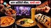 मुंबई में K-Food कार्निवल का आखिरी दिन: आज रात तक चखें सियोल का असली स्वाद