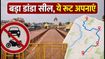 पुरी रथ यात्रा 2026: आज रात से बड़ा डांडा सील, पार्किंग और ट्रैफिक से जुड़ी ये बातें जरूर जानें