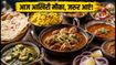 बेंगलुरु में आज आखिरी मौका: सांझा पंजाबी फूड फेस्टिवल में चखें असली उत्तर भारतीय स्वाद