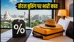 Agoda Independence Day Sale: होटल बुकिंग पर भारी छूट, जानें कैसे बचाएं पैसे