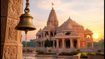 स्वतंत्रता दिवस वीकेंड: अयोध्या राम मंदिर में भारी भीड़, दर्शन के लिए जानें आज के जरूरी अपडेट्स