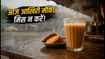 साकेत में आज आखिरी मौका: बर्मा बर्मा के स्पेशल मॉनसून मेन्यू का स्वाद चखना न भूलें!
