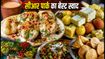 दुर्गा पूजा से पहले सीआर पार्क में फूड वॉक: आज सुबह का बेस्ट प्लान और लजीज स्वाद