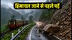 दिल्ली से हिमाचल जाने का बना रहे हैं प्लान? भारी बारिश और लैंडस्लाइड के बीच ये है लेटेस्ट अपडेट