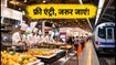 ग्रेटर नोएडा में शुरू हुआ इंडिया इंटरनेशनल हॉस्पिटैलिटी एक्सपो: फ्री एंट्री और मास्टरक्लास का उठाएं लुत्फ
