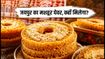 जयपुर में तीज की धूम: घेवर के लिए इन दुकानों पर उमड़ी भीड़, जानें बेस्ट रेट्स और टिप्स