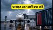 जापान में तूफान का कहर: फ्लाइट्स रद्द, रिफंड और यात्रा के लिए जानें ये जरूरी टिप्स