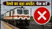 गणेश चतुर्थी यात्रा: कोंकण रेलवे का बड़ा फैसला, अहमदाबाद-मंगलुरु ट्रेन का विस्तार और मडगांव-नागपुर स्पेशल रद्द
