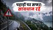 मानसून में पहाड़ों की यात्रा: मसूरी, शिमला और नैनीताल जाने से पहले जानें सुरक्षित ड्राइविंग और रूट के नियम