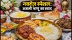 पारसी नवरोज़ स्पेशल: मुंबई-पुणे के इन रेस्टोरेंट्स में चखें असली 'भाणू' का स्वाद