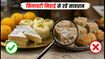 राखी पर मिठाई खरीदने का अलर्ट: मिलावट से बचना है तो इन बातों का रखें ध्यान