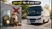 redBus कूपन ब्लैकआउट: मानसून में सफर हुआ महंगा? इन 5 स्मार्ट ट्रिक्स से बचाएं अपना बजट