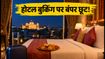 Booking.com फेस्टिव सेल: गांधी जयंती और दिवाली ट्रिप के लिए होटल बुकिंग पर भारी छूट, ऐसे बचाएं पैसे