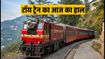 कालका-शिमला टॉय ट्रेन का आज का हाल: यात्रा से पहले जानें रूट और रिफंड का पूरा अपडेट