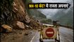 NH-10 पर लैंडस्लाइड का खतरा: गंगटोक जाने के लिए अपनाएं ये सुरक्षित रूट, सफर होगा आसान