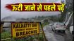 ऊटी ट्रिप का प्लान है? कल्हट्टी घाट पर भारी ट्रैफिक, इन सुरक्षित रास्तों से पहुंचें नीलगिरी
