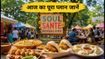 बेंगलुरु का संडे सोल सांटे: आज सात्व ग्लोबल सिटी में मस्ती, खाना और शॉपिंग का पूरा प्लान