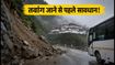 तवांग जाने का प्लान है? भारी बारिश और लैंडस्लाइड के चलते प्रशासन ने जारी की नई ट्रैवल एडवाइजरी