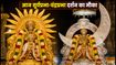 तिरुमला ब्रह्मोत्सव 7वां दिन: आज सूर्यप्रभा-चंद्रप्रभा दर्शन का मौका, भीड़ से बचने के लिए ये टिप्स अपनाएं