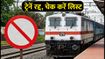 बेंगलुरु-मैसूर रूट पर बड़ा बदलाव: 2-3 अक्टूबर को कई ट्रेनें रद्द, सफर से पहले चेक करें नई लिस्ट