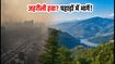 दिल्ली की जहरीली हवा से राहत चाहिए? 8 घंटे की दूरी पर ये हिल स्टेशन हैं बेस्ट, वीकेंड के लिए परफेक्ट