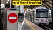 2 अक्टूबर दिल्ली अपडेट: मेट्रो स्टेशन बंद और ट्रैफिक डायवर्जन, घर से निकलने से पहले देखें ये रूट