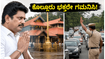 ಕೊಲ್ಲೂರು ಮೂಕಾಂಬಿಕಾ ದೇವಸ್ಥಾನಕ್ಕೆ ಸಿಎಂ ವಿಜಯ್ ಭೇಟಿ: ಭಕ್ತರೇ ಗಮನಿಸಿ, ದರ್ಶನ ಮತ್ತು ಸಂಚಾರದಲ್ಲಿ ಮಹತ್ವದ ಬದಲಾವಣೆ!