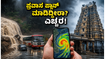 ಕರ್ನಾಟಕದಲ್ಲಿ ಭಾರಿ ಮಳೆ: ದೇವಸ್ಥಾನಗಳ ಪ್ರವಾಸ ಪ್ಲ್ಯಾನ್ ಮಾಡಿದ್ದೀರಾ? ಈ ಎಚ್ಚರಿಕೆ ತಪ್ಪದೇ ಓದಿ! ಕರ್ನಾಟಕದಲ್ಲಿ ಭಾರಿ ಮಳೆ: ದೇವಸ್ಥಾನಗಳ ಪ್ರವಾಸ ಪ್ಲ್ಯಾನ್ ಮಾಡಿದ್ದೀರಾ? ಈ ಎಚ್ಚರಿಕೆ ತಪ್ಪದೇ ಓದಿ!