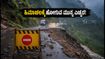 ಹಿಮಾಚಲದಲ್ಲಿ ಮುಂಗಾರು ಅಬ್ಬರ: 69 ರಸ್ತೆಗಳು ಬಂದ್, ಪ್ರವಾಸಿಗರಿಗೆ ಕಾದಿದೆ ಸಂಕಷ್ಟ!