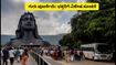 ಕೊಯಮತ್ತೂರು ಇಶಾ ಯೋಗ ಕೇಂದ್ರದ ಗುರು ಪೂರ್ಣಿಮೆ: ಭಕ್ತರು ತಪ್ಪದೇ ಪಾಲಿಸಬೇಕಾದ ಪ್ರಮುಖ ನಿಯಮಗಳಿವು!