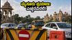 ಆಗಸ್ಟ್ 1 ರಂದು ಮೈಸೂರಿಗೆ ಹೋಗ್ತಿದ್ದೀರಾ? ಪ್ರಧಾನಿ ಮೋದಿ ಭೇಟಿ ಹಿನ್ನೆಲೆ ಟ್ರಾಫಿಕ್ ರೂಲ್ಸ್ ಮಿಸ್ ಮಾಡ್ಬೇಡಿ!