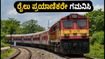 ಇಂದು ರಾತ್ರಿ ಚೆನ್ನೈ-ಹುಬ್ಬಳ್ಳಿ ರೈಲು ವಿಳಂಬ: ಪ್ರಯಾಣಿಕರೇ ಗಮನಿಸಿ, ನಿಮ್ಮ ಪ್ಲಾನ್ ಬದಲಾಯಿಸಿಕೊಳ್ಳಿ!