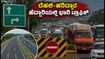 ದೆಹಲಿ-ಹರಿದ್ವಾರ ಹೆದ್ದಾರಿಯಲ್ಲಿ ಭಾರಿ ಟ್ರಾಫಿಕ್ ಜಾಮ್: ಪ್ರಯಾಣಿಕರೇ ಎಚ್ಚರ, ಪರ್ಯಾಯ ಮಾರ್ಗಗಳ ಮಾಹಿತಿ ಇಲ್ಲಿದೆ! ದೆಹಲಿ-ಹರಿದ್ವಾರ ಹೆದ್ದಾರಿಯಲ್ಲಿ ಭಾರಿ ಟ್ರಾಫಿಕ್ ಜಾಮ್: ಪ್ರಯಾಣಿಕರೇ ಎಚ್ಚರ, ಪರ್ಯಾಯ ಮಾರ್ಗಗಳ ಮಾಹಿತಿ ಇಲ್ಲಿದೆ!