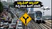 ಹೈದರಾಬಾದ್ ಮ್ಯಾರಥಾನ್: ಇಂದಿನ ಟ್ರಾಫಿಕ್ ನಿರ್ಬಂಧ; ಏರ್ಪೋರ್ಟ್ ಮತ್ತು ಪರೀಕ್ಷಾರ್ಥಿಗಳಿಗೆ ಪರ್ಯಾಯ ಮಾರ್ಗಗಳ ಕಂಪ್ಲೀಟ್ ಗೈಡ್ ಹೈದರಾಬಾದ್ ಮ್ಯಾರಥಾನ್: ಇಂದಿನ ಟ್ರಾಫಿಕ್ ನಿರ್ಬಂಧ; ಏರ್ಪೋರ್ಟ್ ಮತ್ತು ಪರೀಕ್ಷಾರ್ಥಿಗಳಿಗೆ ಪರ್ಯಾಯ ಮಾರ್ಗಗಳ ಕಂಪ್ಲೀಟ್ ಗೈಡ್