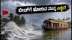 ಕೇರಳ ಕರಾವಳಿಯಲ್ಲಿ ಕಡಲಬ್ಬರದ ಎಚ್ಚರಿಕೆ: ಬೀಚ್‌ಗಳಿಗೆ ಹೋಗುವ ಮುನ್ನ ಪ್ರವಾಸಿಗರು ತಿಳಿಯಲೇಬೇಕಾದ ವಿಷಯಗಳಿವು!