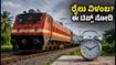 ಮಂಗಳೂರು-ಚೆನ್ನೈ ವೆಸ್ಟ್ ಕೋಸ್ಟ್ ಎಕ್ಸ್ಪ್ರೆಸ್ ವಿಳಂಬ: ಪ್ರಯಾಣಿಕರೇ, ಈ ಟಿಪ್ಸ್ ಫಾಲೋ ಮಾಡಿ ಟೆನ್ಶನ್ ಫ್ರೀ ಆಗಿ! ಮಂಗಳೂರು-ಚೆನ್ನೈ ವೆಸ್ಟ್ ಕೋಸ್ಟ್ ಎಕ್ಸ್ಪ್ರೆಸ್ ವಿಳಂಬ: ಪ್ರಯಾಣಿಕರೇ, ಈ ಟಿಪ್ಸ್ ಫಾಲೋ ಮಾಡಿ ಟೆನ್ಶನ್ ಫ್ರೀ ಆಗಿ!
