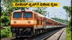 ವೀಕೆಂಡ್ ಟ್ರಿಪ್‌ಗೆ ರೆಡಿಯಾಗಿ: ಬೆಂಗಳೂರು - ಬೆಳಗಾವಿ ನಡುವೆ ವಿಶೇಷ ರೈಲು ಸಂಚಾರ ಆರಂಭ!