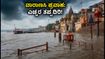 ವಾರಾಣಸಿಯಲ್ಲಿ ಗಂಗಾ ನದಿ ಪ್ರವಾಹ: 84 ಘಾಟ್‌ಗಳು ಜಲಾವೃತ, ಪ್ರವಾಸಿಗರು ಈ ಮುನ್ನೆಚ್ಚರಿಕೆ ಪಾಲಿಸಿ!