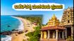ಹೈದರಾಬಾದ್-ಮಂಗಳೂರು ವಿಶೇಷ ರೈಲು ವಿಸ್ತರಣೆ: ನವೆಂಬರ್ ವರೆಗೆ ಬಜೆಟ್ ಟ್ರಿಪ್‌ಗೆ ಬೆಸ್ಟ್ ಚಾನ್ಸ್!