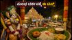 ಬೆಂಗಳೂರು ಇಸ್ಕಾನ್ ದರ್ಶನಕ್ಕೆ ಹೋಗ್ತಿದ್ದೀರಾ? ಸುಲಭ ದರ್ಶನ ಮತ್ತು ಟ್ರಾಫಿಕ್ನಿಂದ ಪಾರಾಗಲು ಈ ಟಿಪ್ಸ್ ಫಾಲೋ ಮಾಡಿ ಬೆಂಗಳೂರು ಇಸ್ಕಾನ್ ದರ್ಶನಕ್ಕೆ ಹೋಗ್ತಿದ್ದೀರಾ? ಸುಲಭ ದರ್ಶನ ಮತ್ತು ಟ್ರಾಫಿಕ್ನಿಂದ ಪಾರಾಗಲು ಈ ಟಿಪ್ಸ್ ಫಾಲೋ ಮಾಡಿ