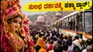 ರಾಧಾ ಅಷ್ಟಮಿ 2026: ಬರ್ಸಾನಾ-ಬೃಂದಾವನದಲ್ಲಿ ಭಕ್ತರ ಮಹಾಪೂರ, ಸುಲಭ ದರ್ಶನಕ್ಕೆ ಇಲ್ಲಿದೆ ಪಕ್ಕಾ ಪ್ಲಾನ್! ರಾಧಾ ಅಷ್ಟಮಿ 2026: ಬರ್ಸಾನಾ-ಬೃಂದಾವನದಲ್ಲಿ ಭಕ್ತರ ಮಹಾಪೂರ, ಸುಲಭ ದರ್ಶನಕ್ಕೆ ಇಲ್ಲಿದೆ ಪಕ್ಕಾ ಪ್ಲಾನ್!