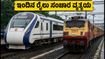 ಠಾಣೆ-ಕಲ್ಯಾಣ್ ಮೆಗಾ ಬ್ಲಾಕ್: ಇಂದಿನ ರೈಲು ಸಂಚಾರದಲ್ಲಿ ವ್ಯತ್ಯಯ; ನಿಮ್ಮ ರೈಲು ತಡವಾಗಿದೆಯೇ?