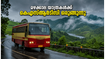മഴയത്ത് ഗവിയിലേക്കും വാഗമണ്ണിലേക്കും പോകാം; കെഎസ്ആർടിസി ബജറ്റ് ടൂറിസം പാക്കേജുകൾക്ക് വൻ തിരക്ക്, സീറ്റുകൾ വേഗത്തിൽ തീരുന്നു!