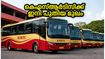 കെഎസ്ആർടിസിയിൽ വമ്പൻ മാറ്റം; ബസുകൾ ഇനി സ്വകാര്യ സ്പോൺസർഷിപ്പിൽ, യാത്രക്കാർക്ക് ലഭിക്കാൻ പോകുന്നത് വൻ സൗകര്യങ്ങൾ!
