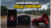 വാരാന്ത്യ യാത്ര പ്ലാൻ ചെയ്യുകയാണോ? ഫോണിലെ അടിയന്തര അലേർട്ടുകൾ നിലച്ചു; കൊച്ചിയിൽ നിന്നുള്ള യാത്രക്കാർ ഇനി എന്ത് ചെയ്യണം?