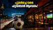 ഫിഫ സെമി ഫൈനൽ ആവേശം: ബംഗളൂരുവിൽ റെസ്റ്റോറന്റുകൾ പുലർച്ചെ വരെ; കളി കാണാൻ പോകും മുൻപ് ഇതൊന്ന് ശ്രദ്ധിക്കൂ!