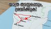 കാവേരി പ്രതിഷേധം: ബെംഗളൂരു-മൈസൂരു, ഊട്ടി യാത്രക്കാർക്ക് കടുത്ത നിയന്ത്രണം; ബദൽ വഴികൾ ഇവയാണ്