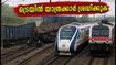 ഡൽഹി യാത്രക്കാർ ശ്രദ്ധിക്കുക; ട്രെയിൻ പാളം തെറ്റി, വന്ദേ ഭാരത് ഉൾപ്പെടെയുള്ള സർവീസുകൾ വൈകുന്നു