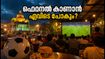 ഫിഫ ഫൈനൽ ആവേശം: ബെംഗളൂരുവിൽ രാത്രി വൈകിയും കളി കാണാം; ഭക്ഷണശാലകൾക്ക് പ്രത്യേക അനുമതി